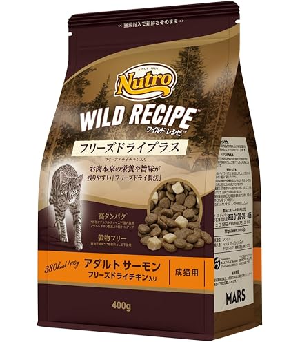 Amazon.co.jp: Nutro ワイルドレシピ 成猫用 グレインフリー フリーズ